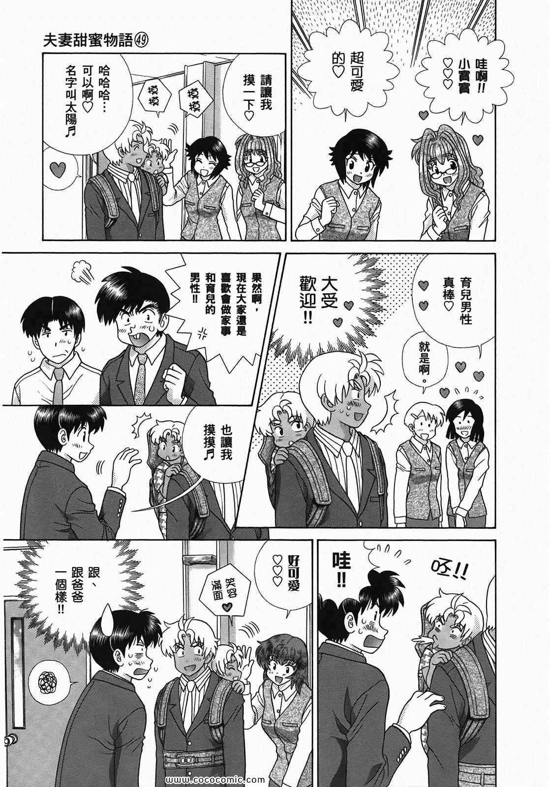 第49卷