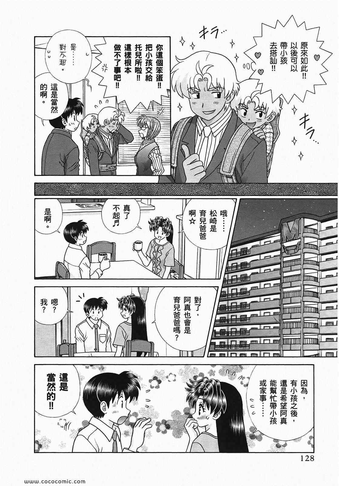 第49卷