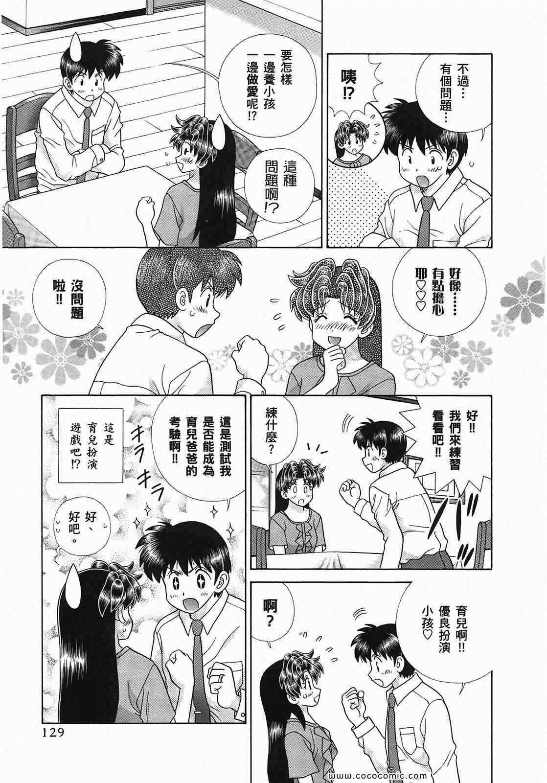 第49卷