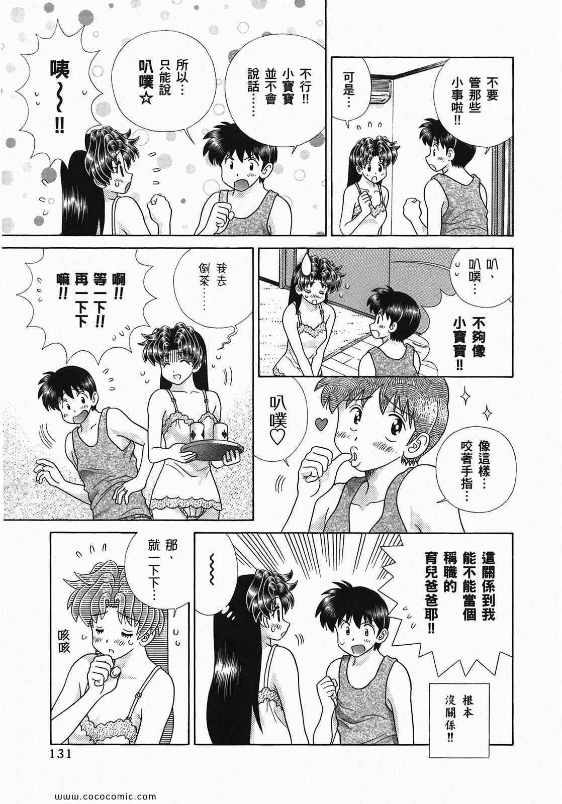 第49卷