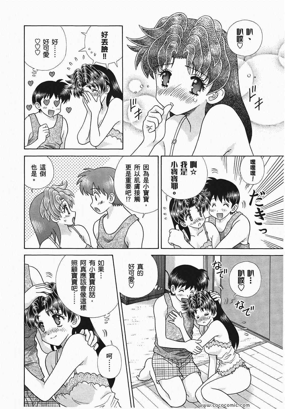 第49卷
