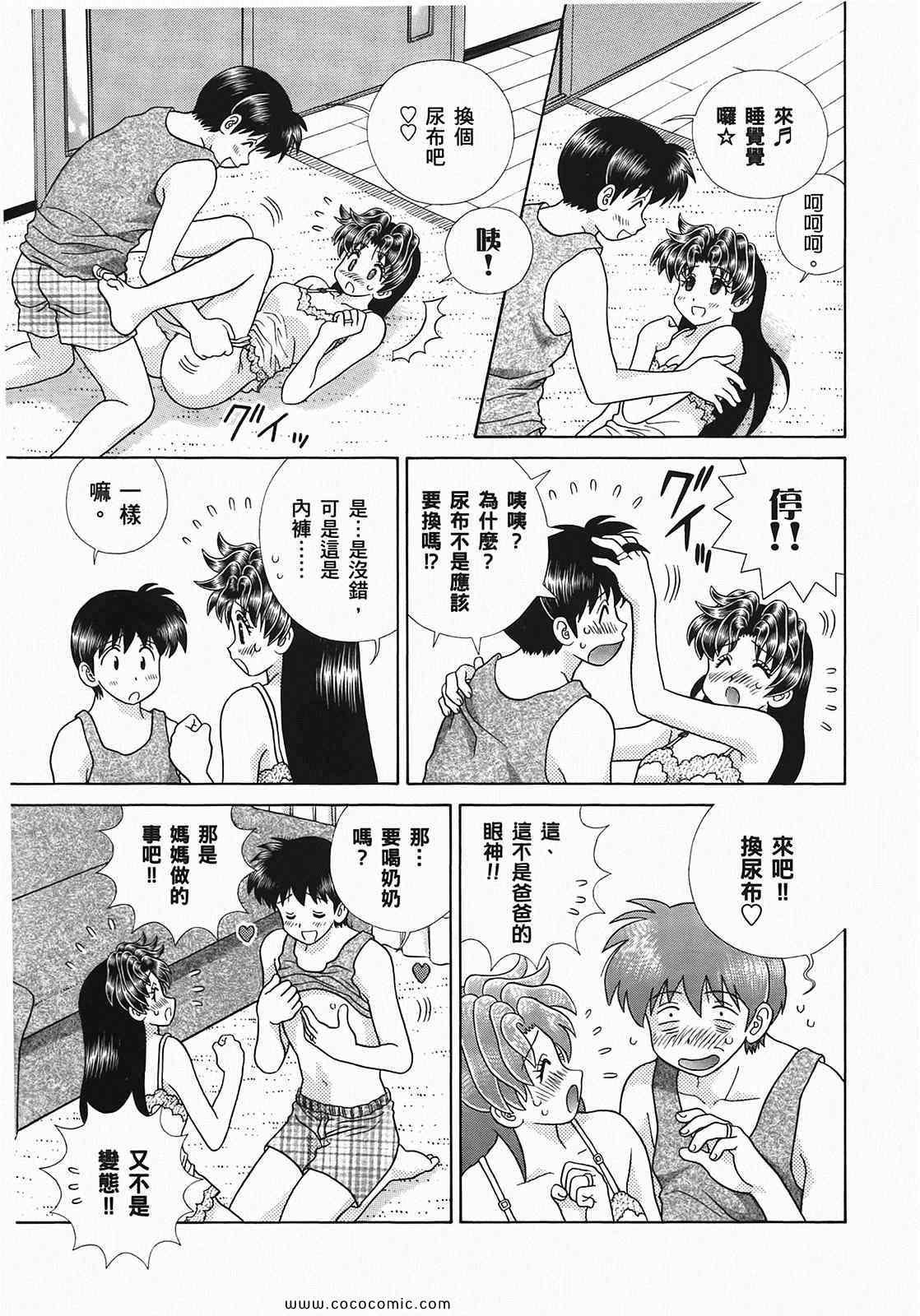 第49卷