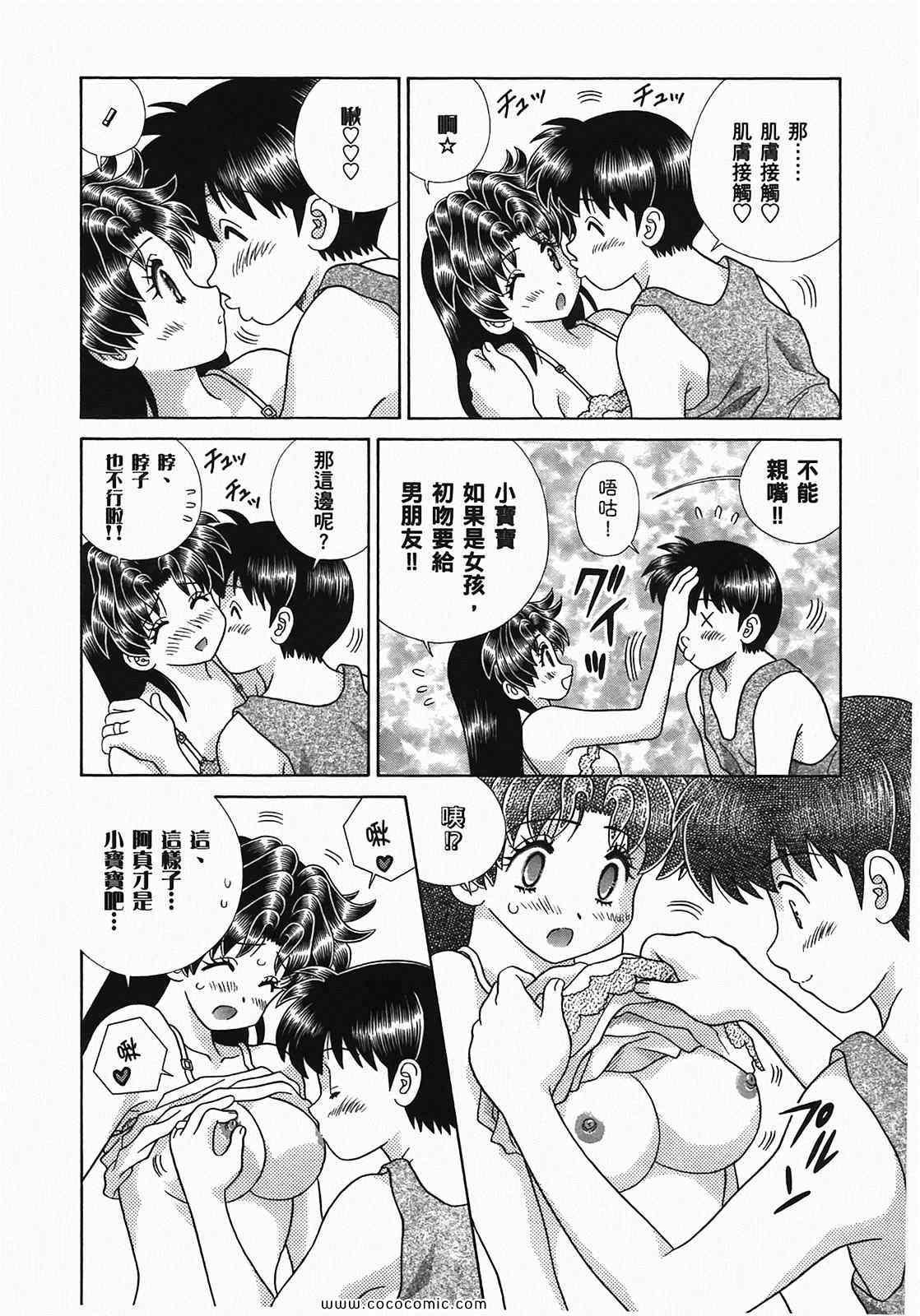 第49卷