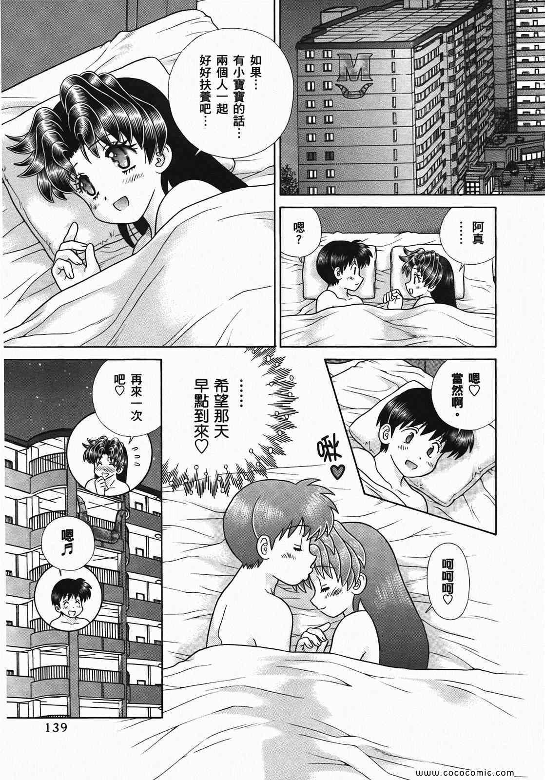 第49卷