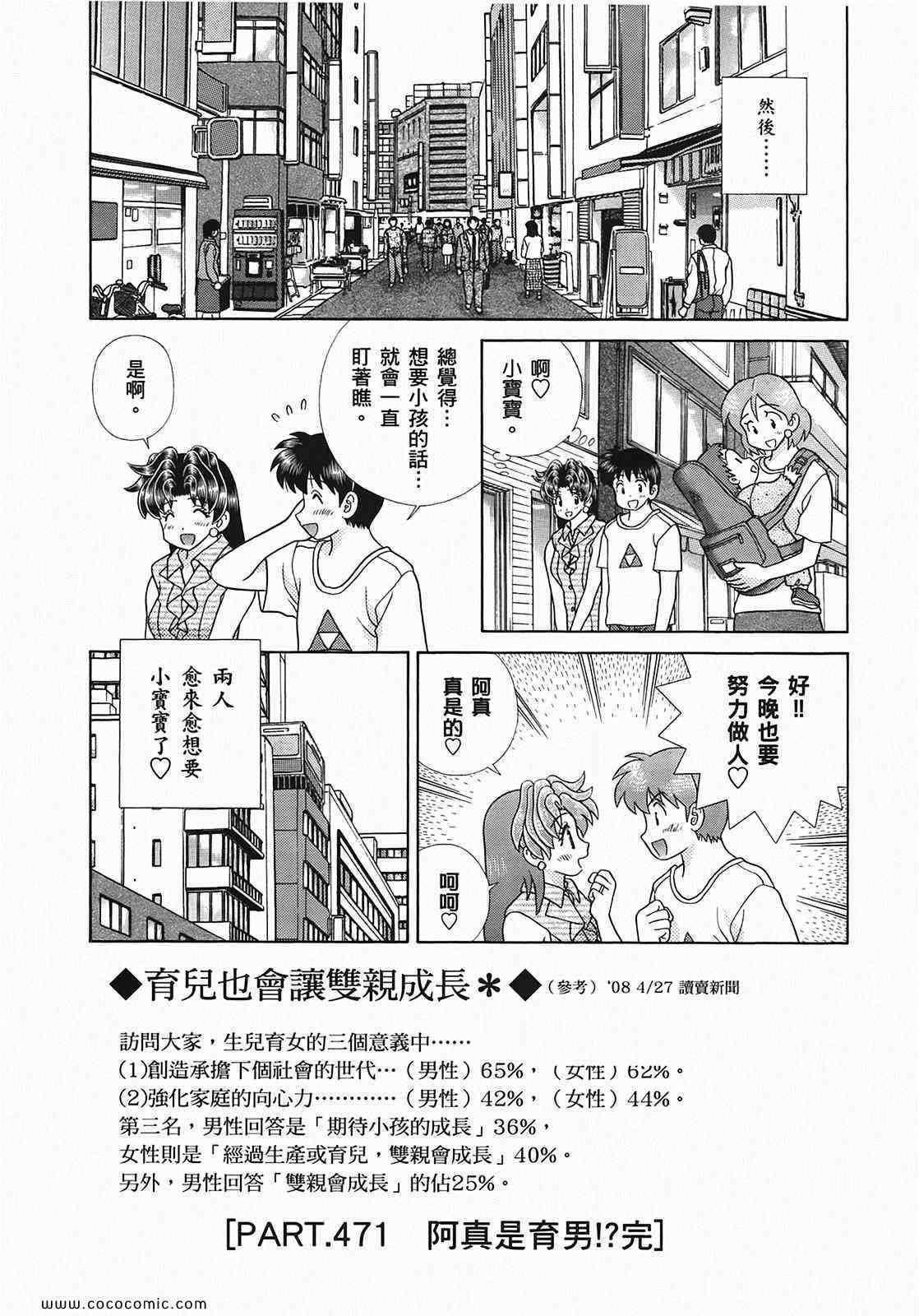 第49卷