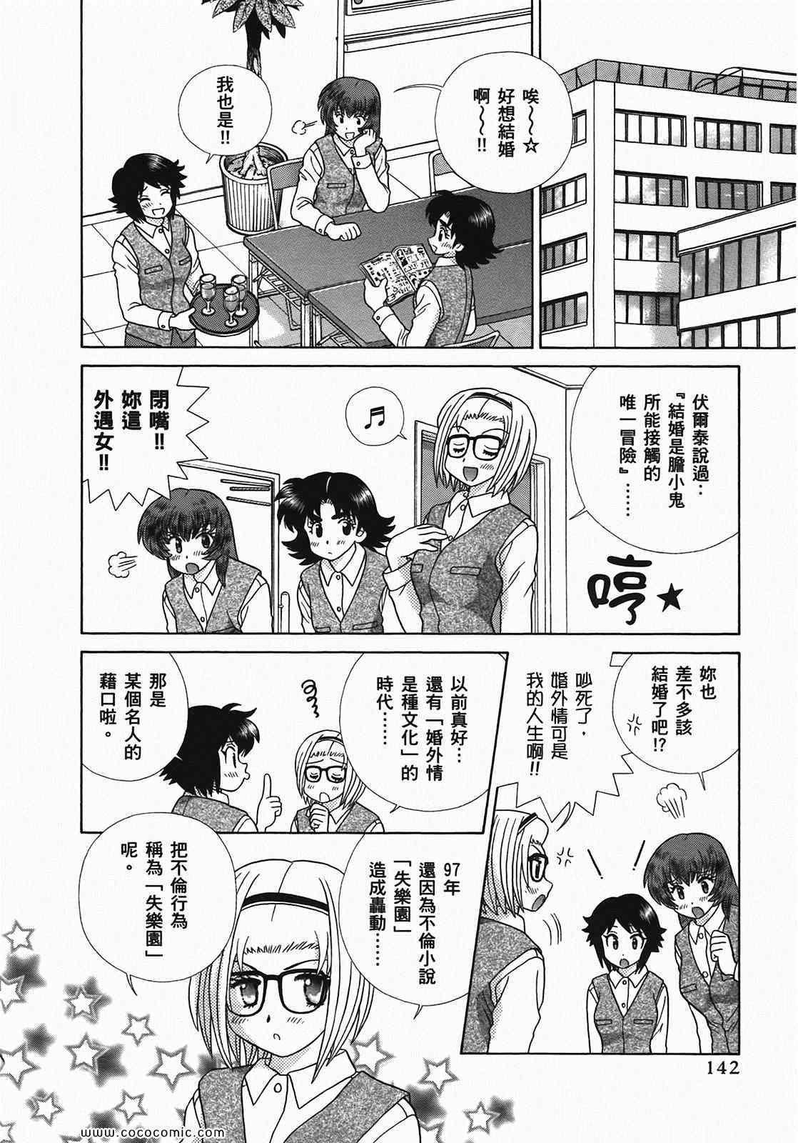 第49卷