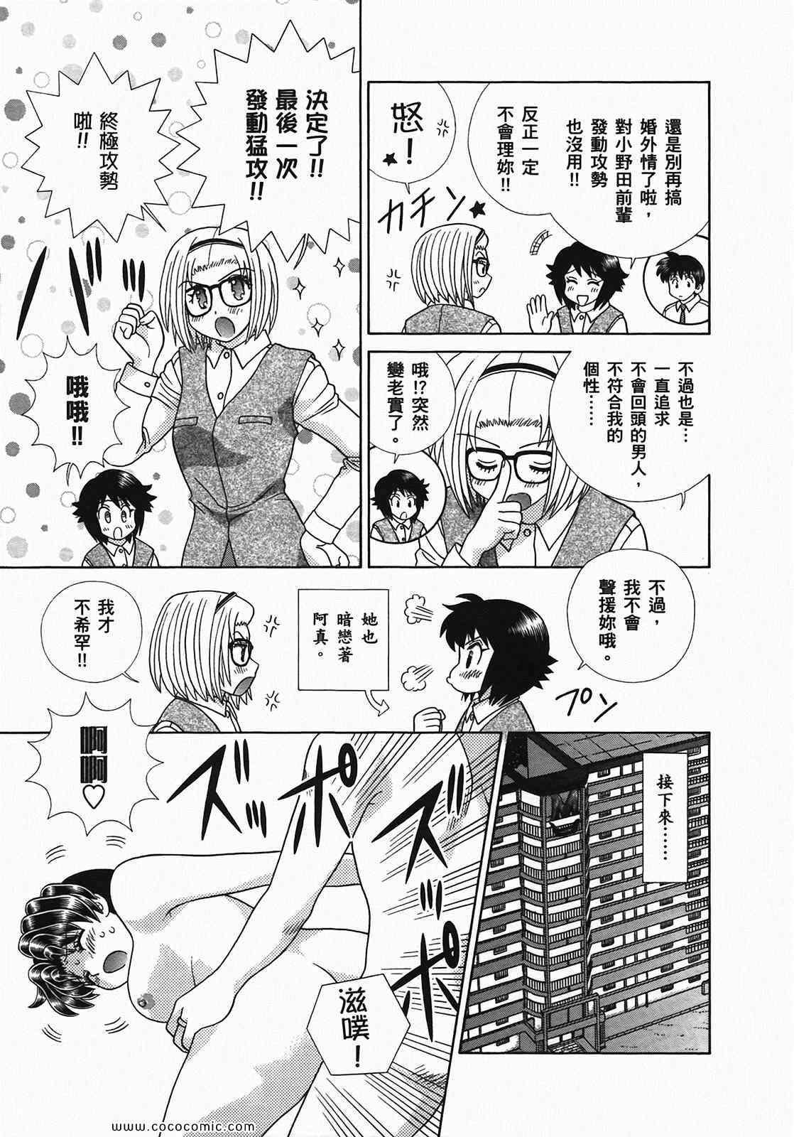 第49卷