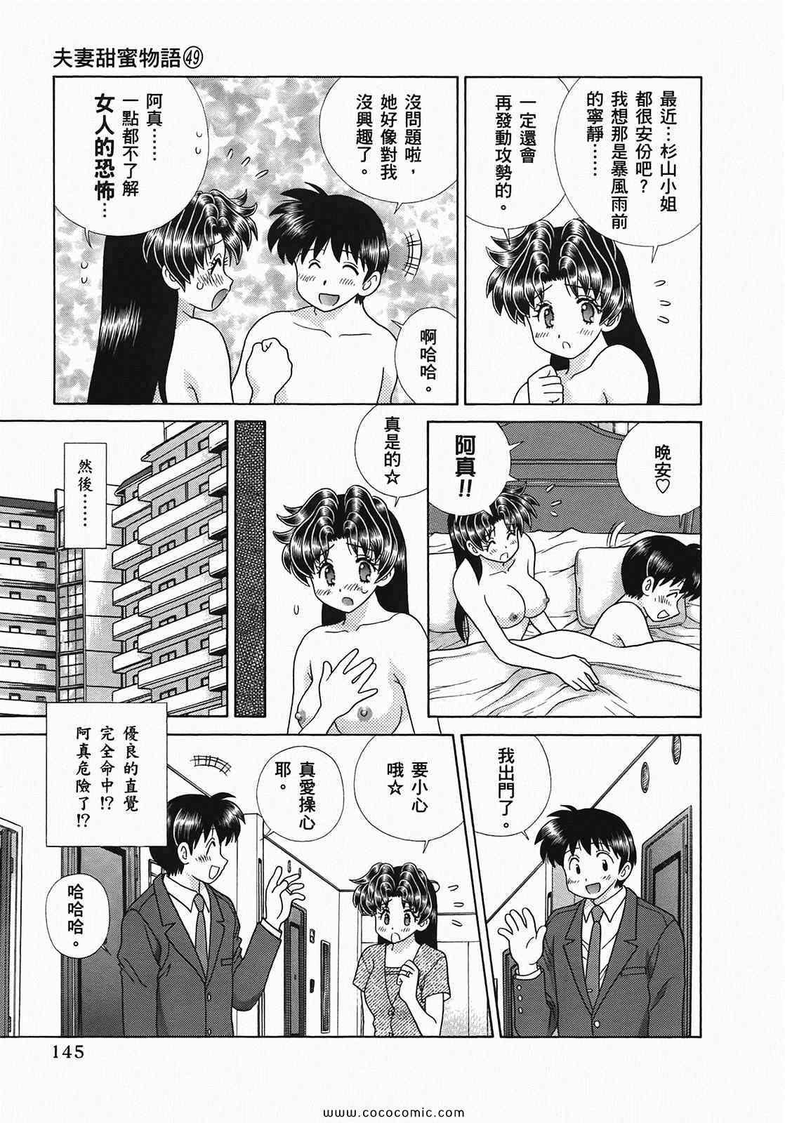 第49卷