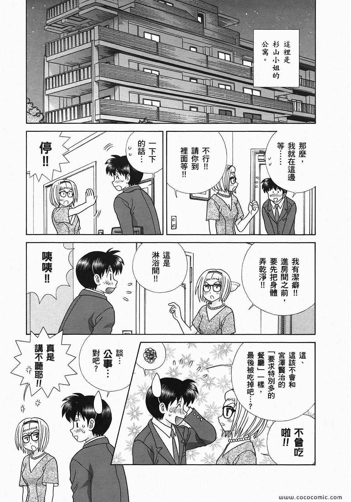 第49卷