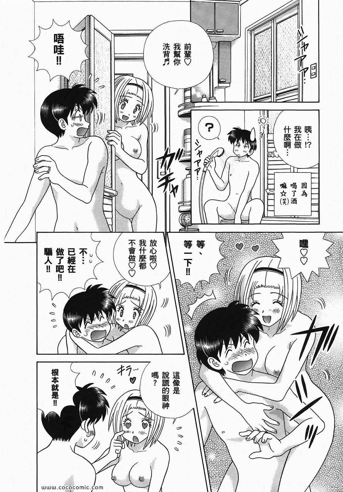 第49卷