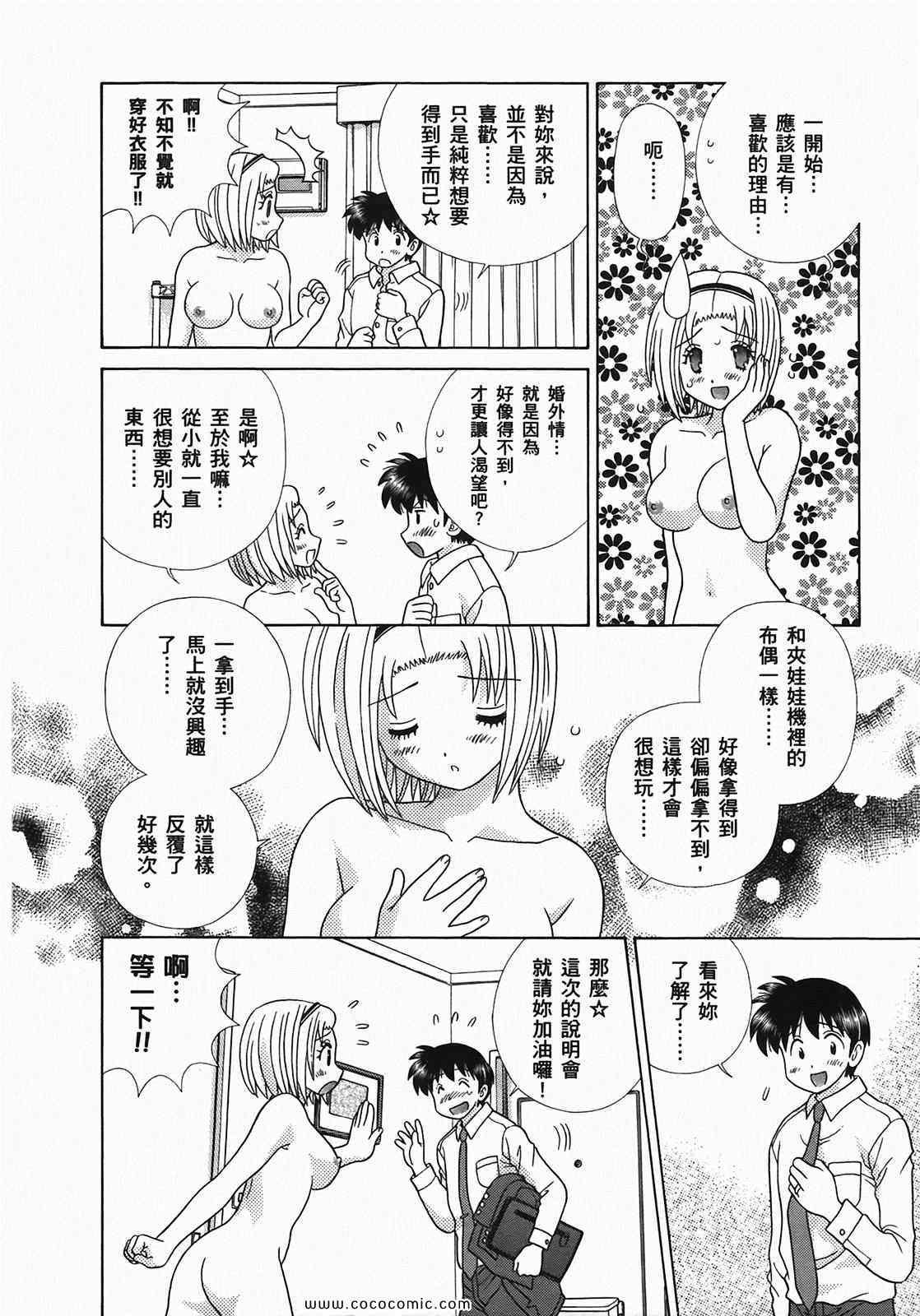 第49卷