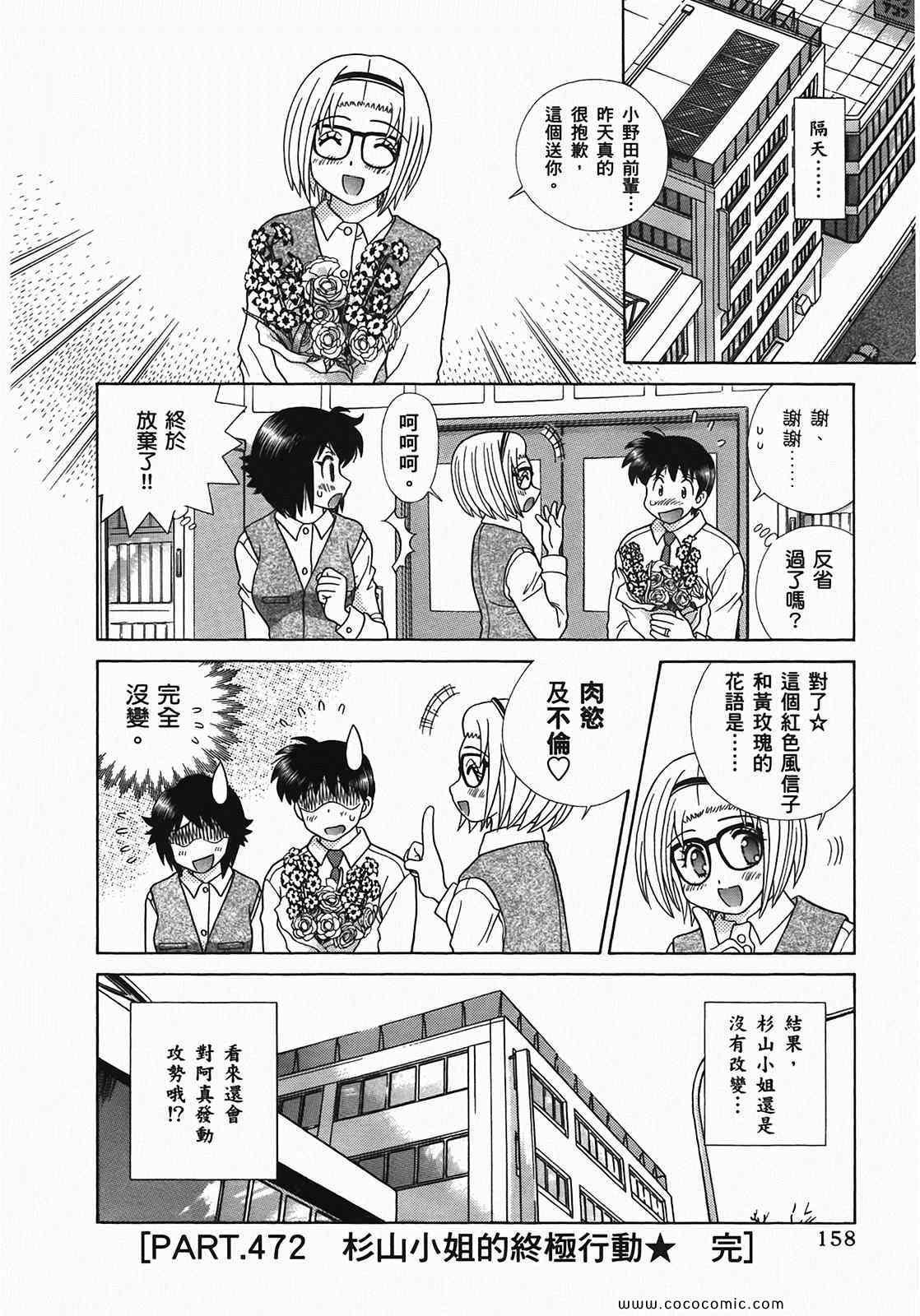 第49卷