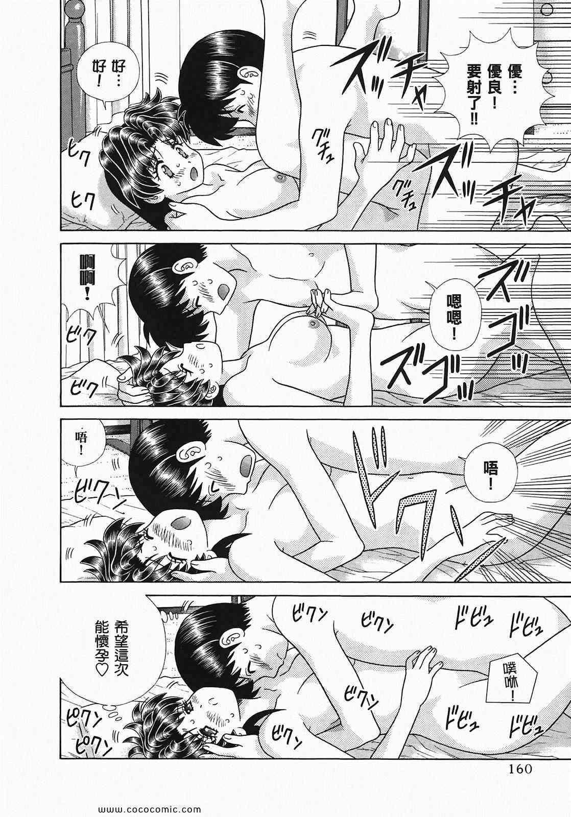 第49卷
