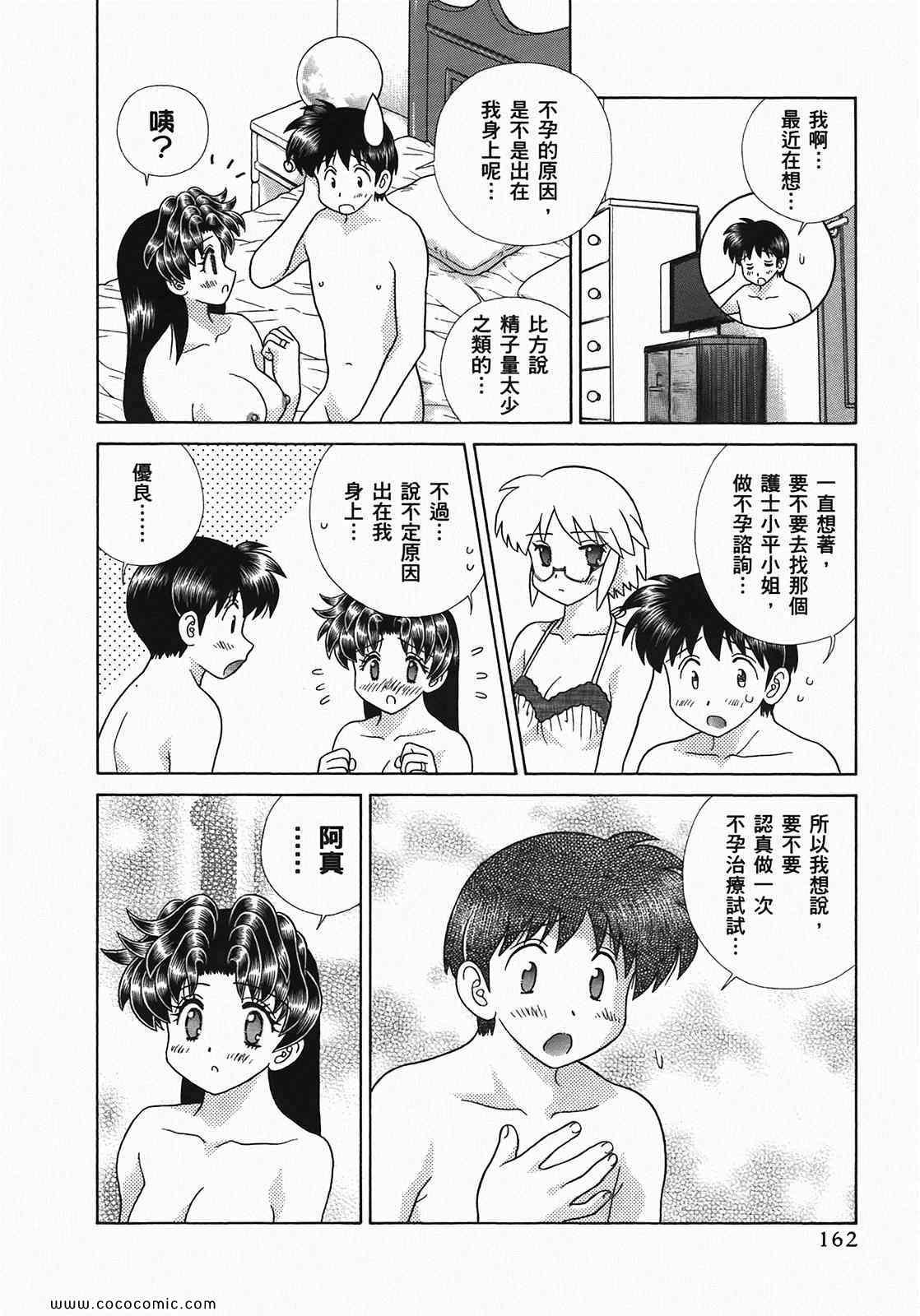 第49卷
