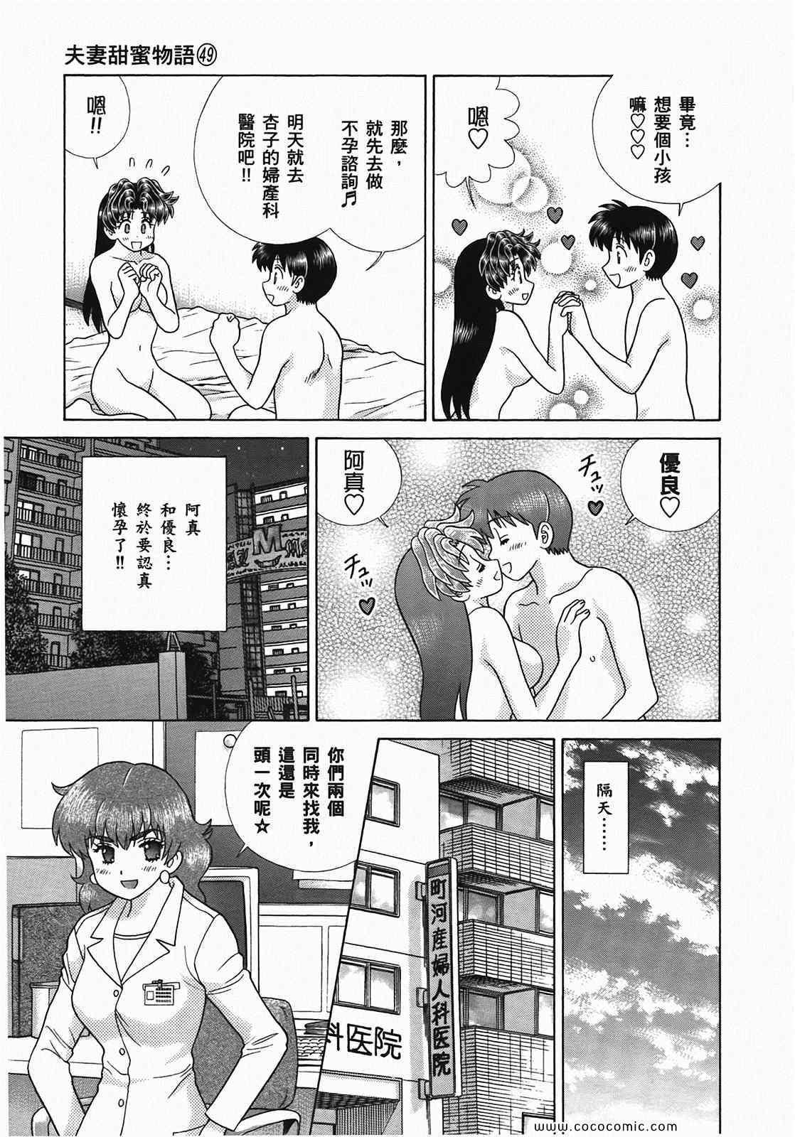 第49卷