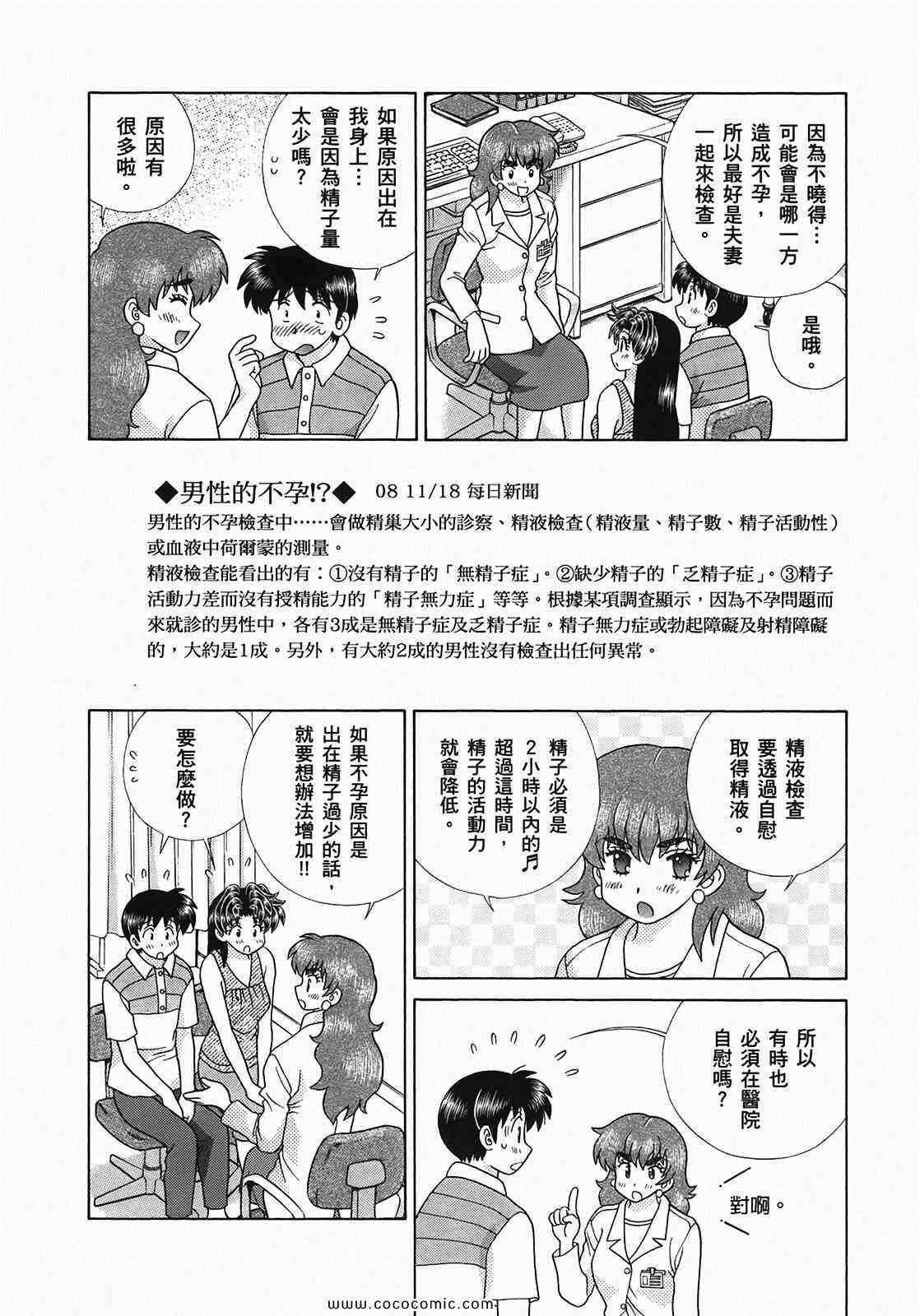 第49卷