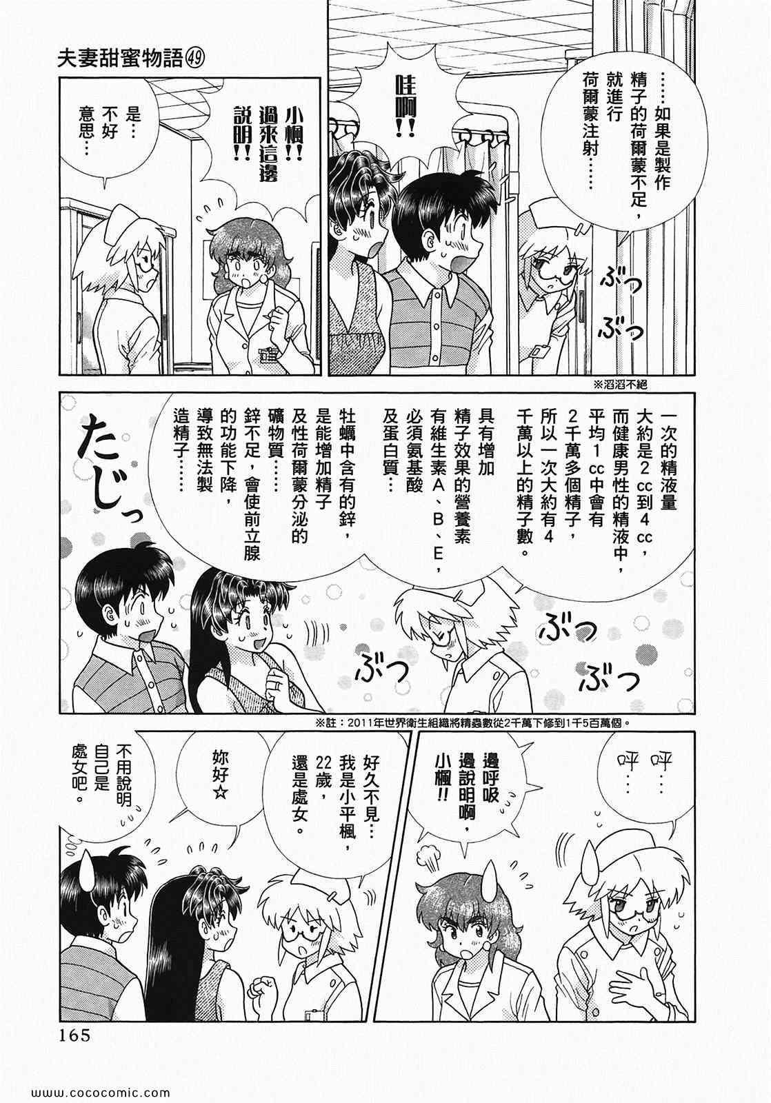 第49卷