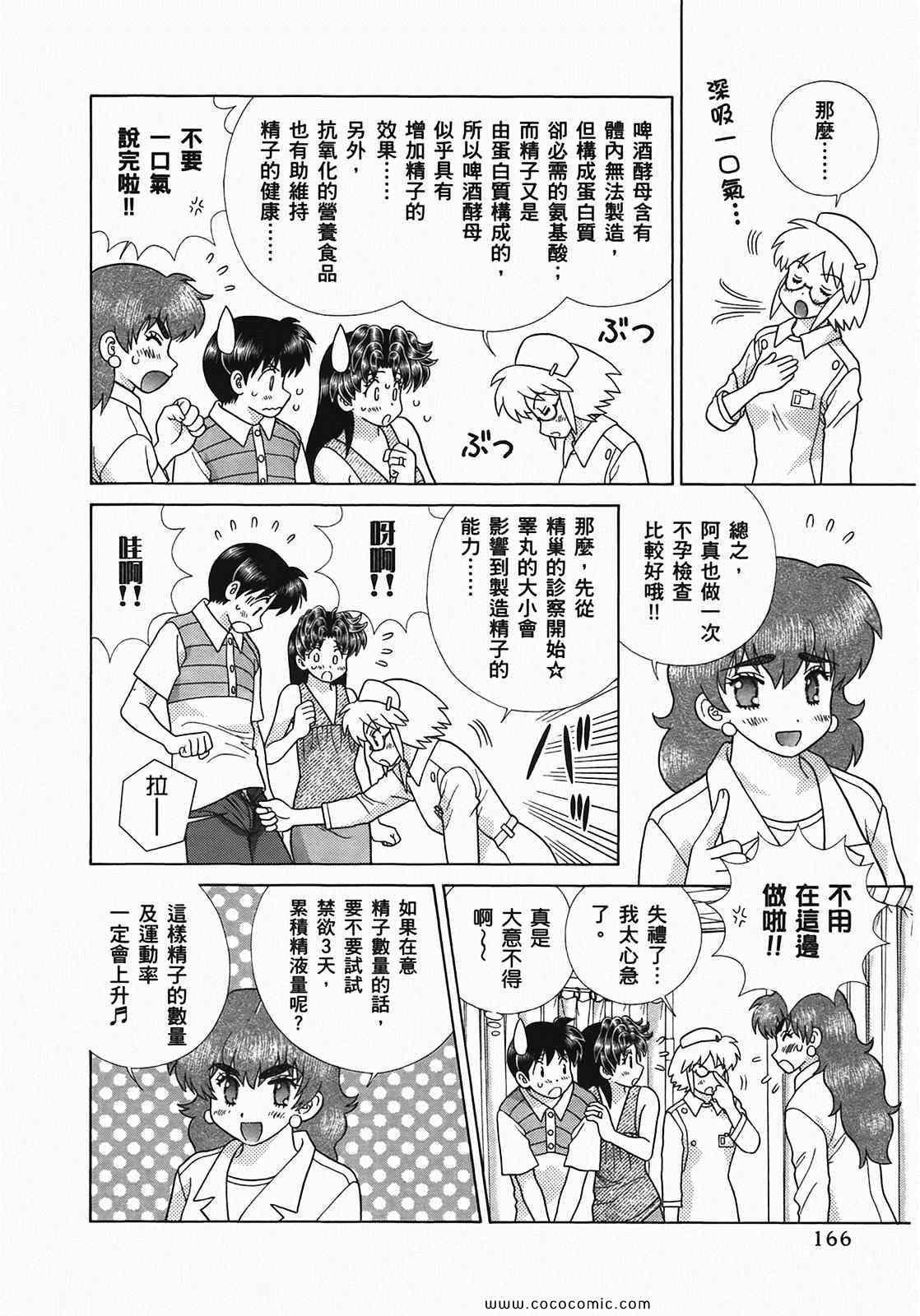 第49卷