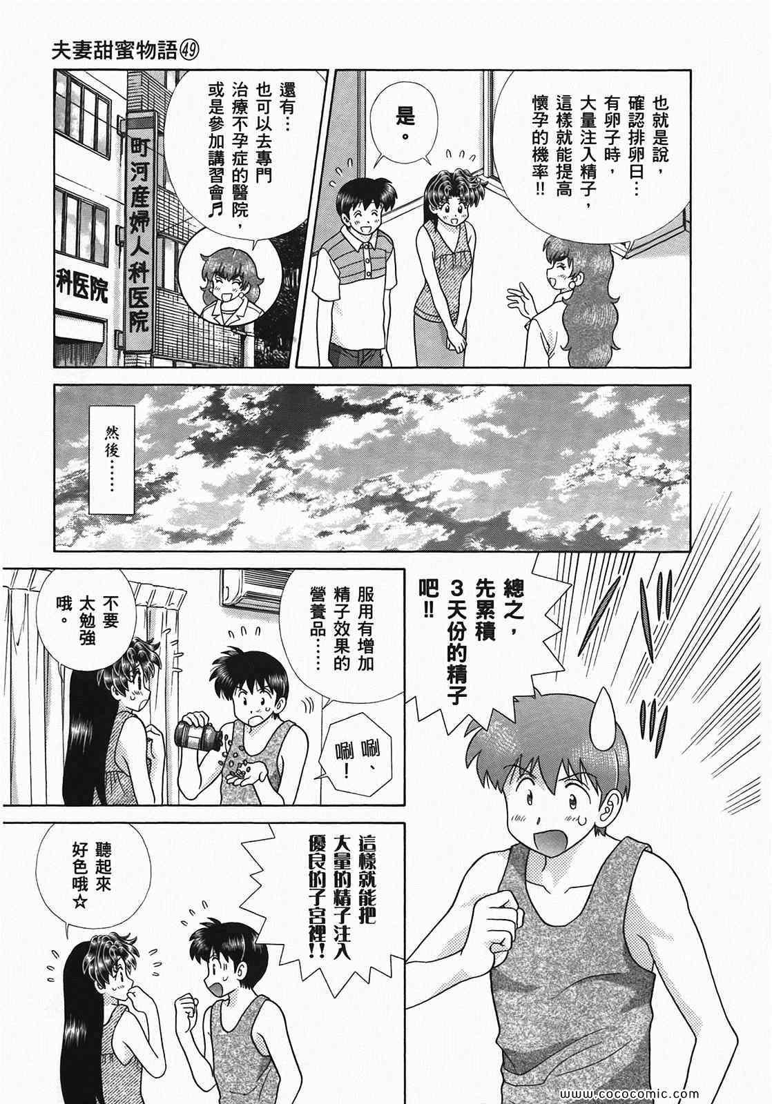 第49卷