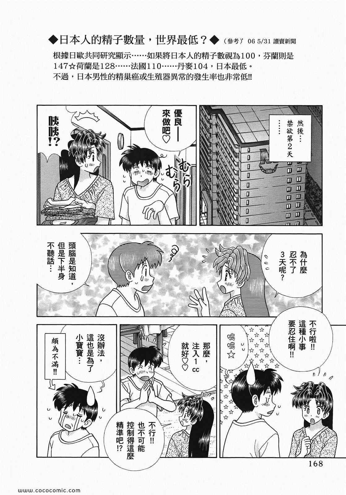 第49卷