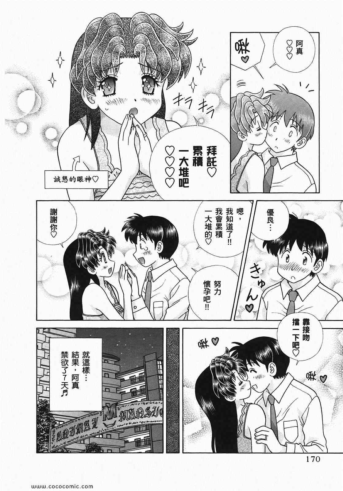 第49卷