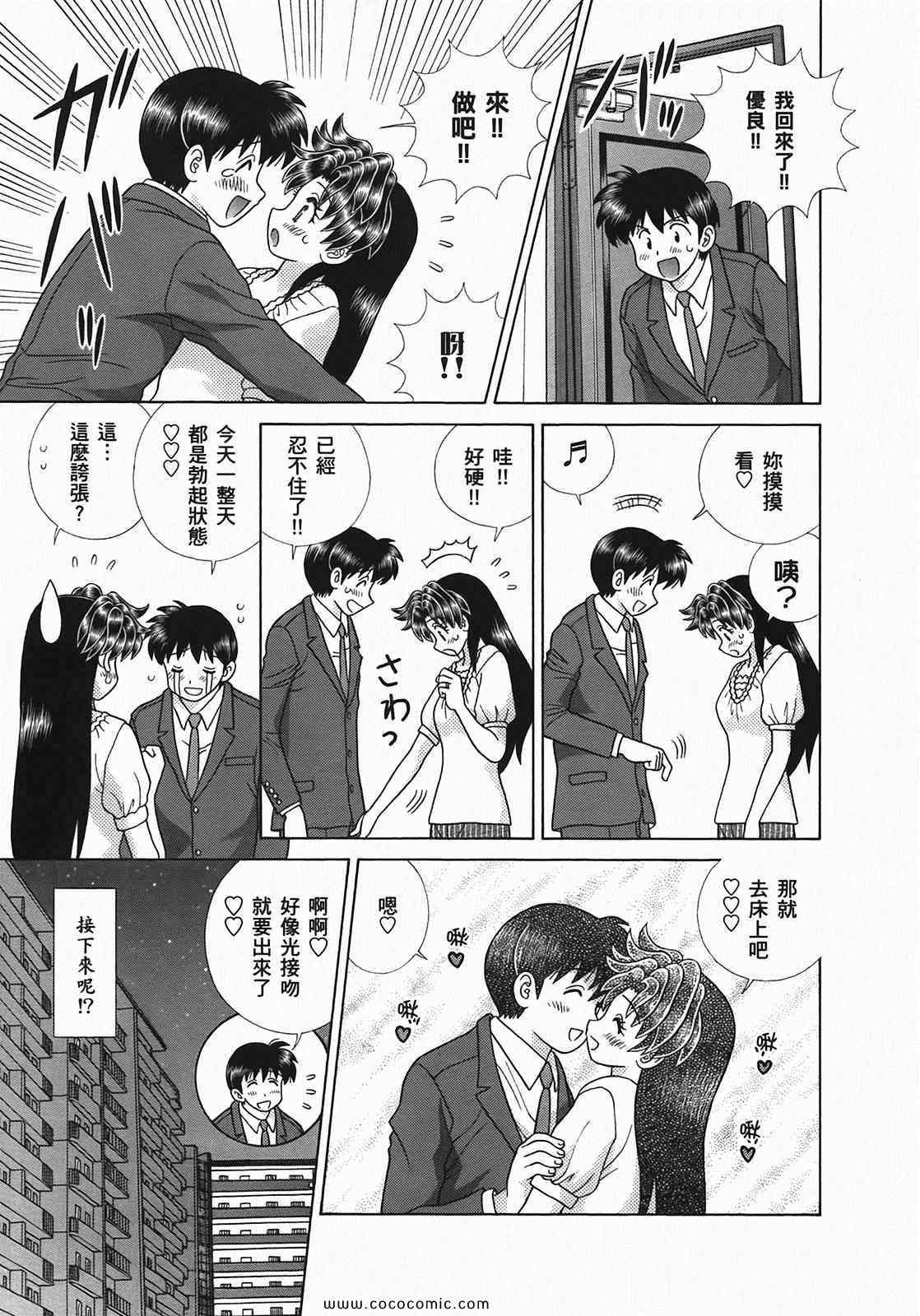 第49卷