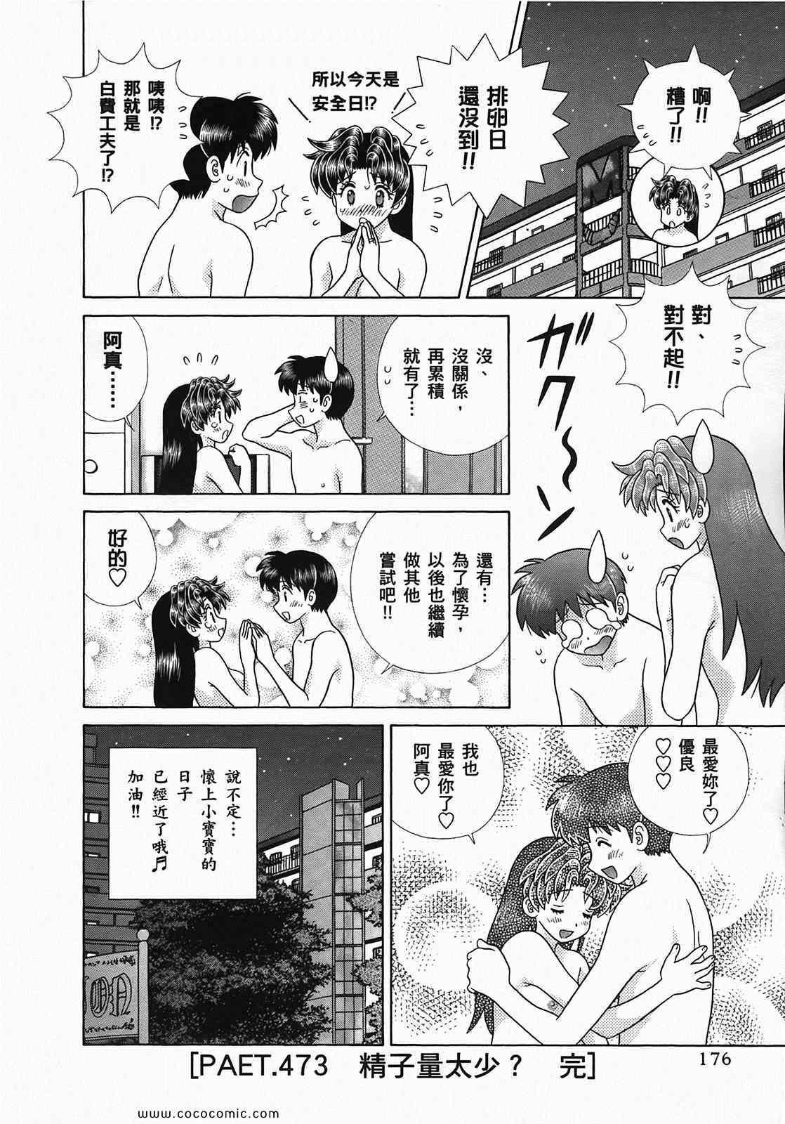 第49卷