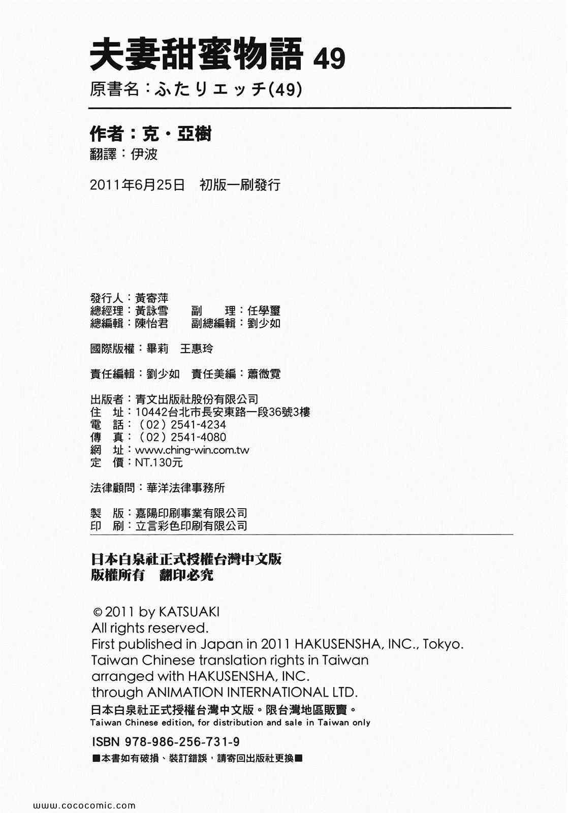 第49卷