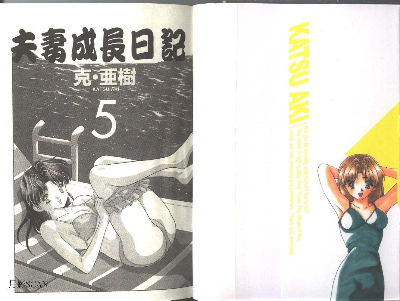 第5卷