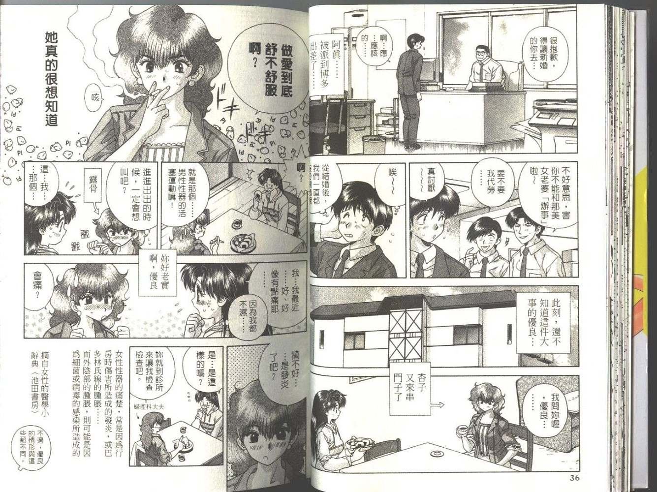 第5卷