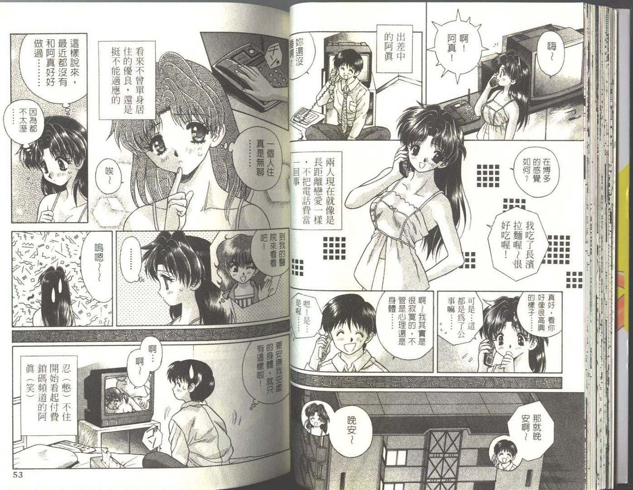 第5卷