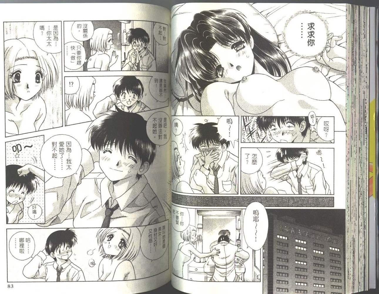 第5卷