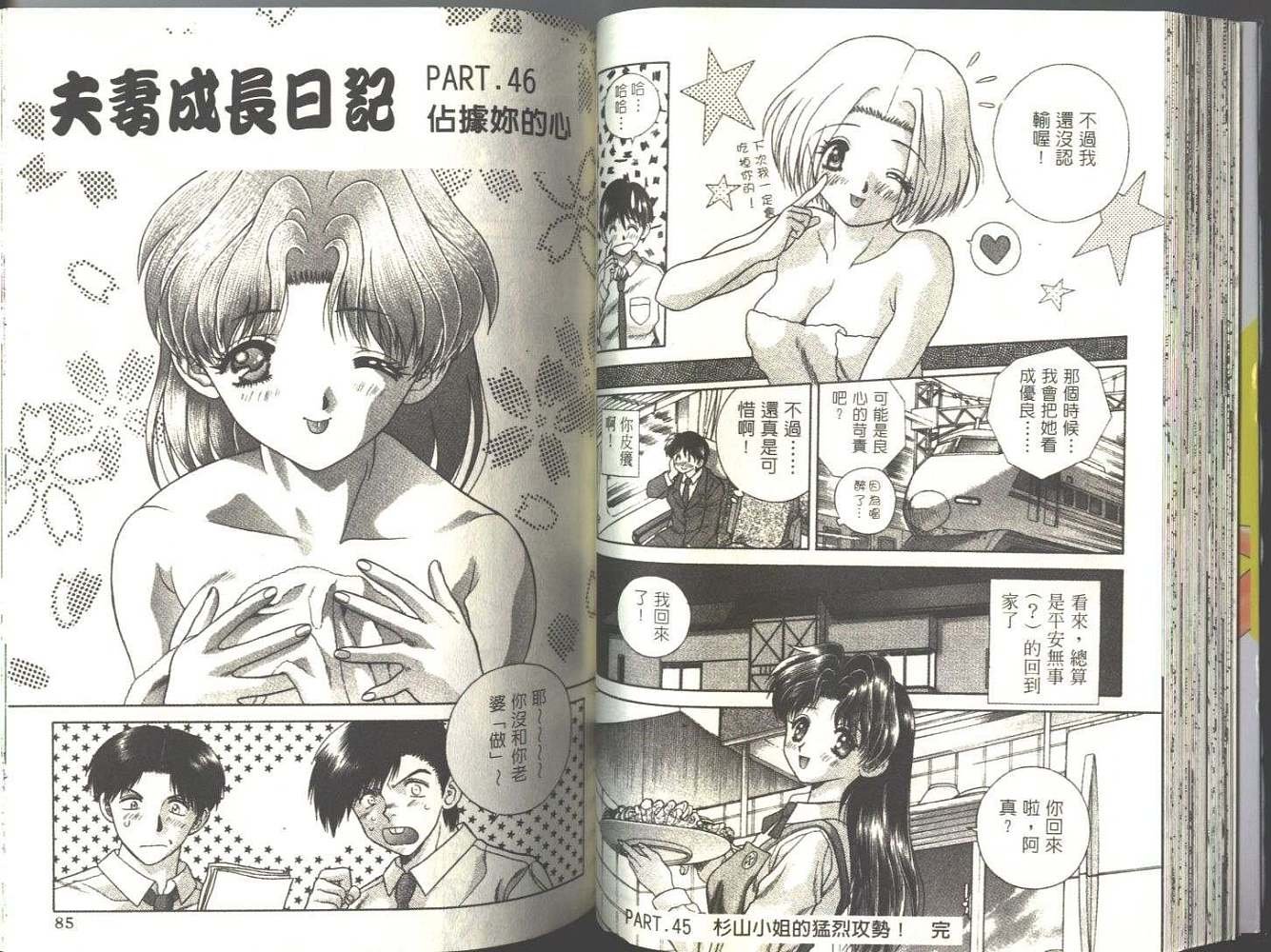 第5卷