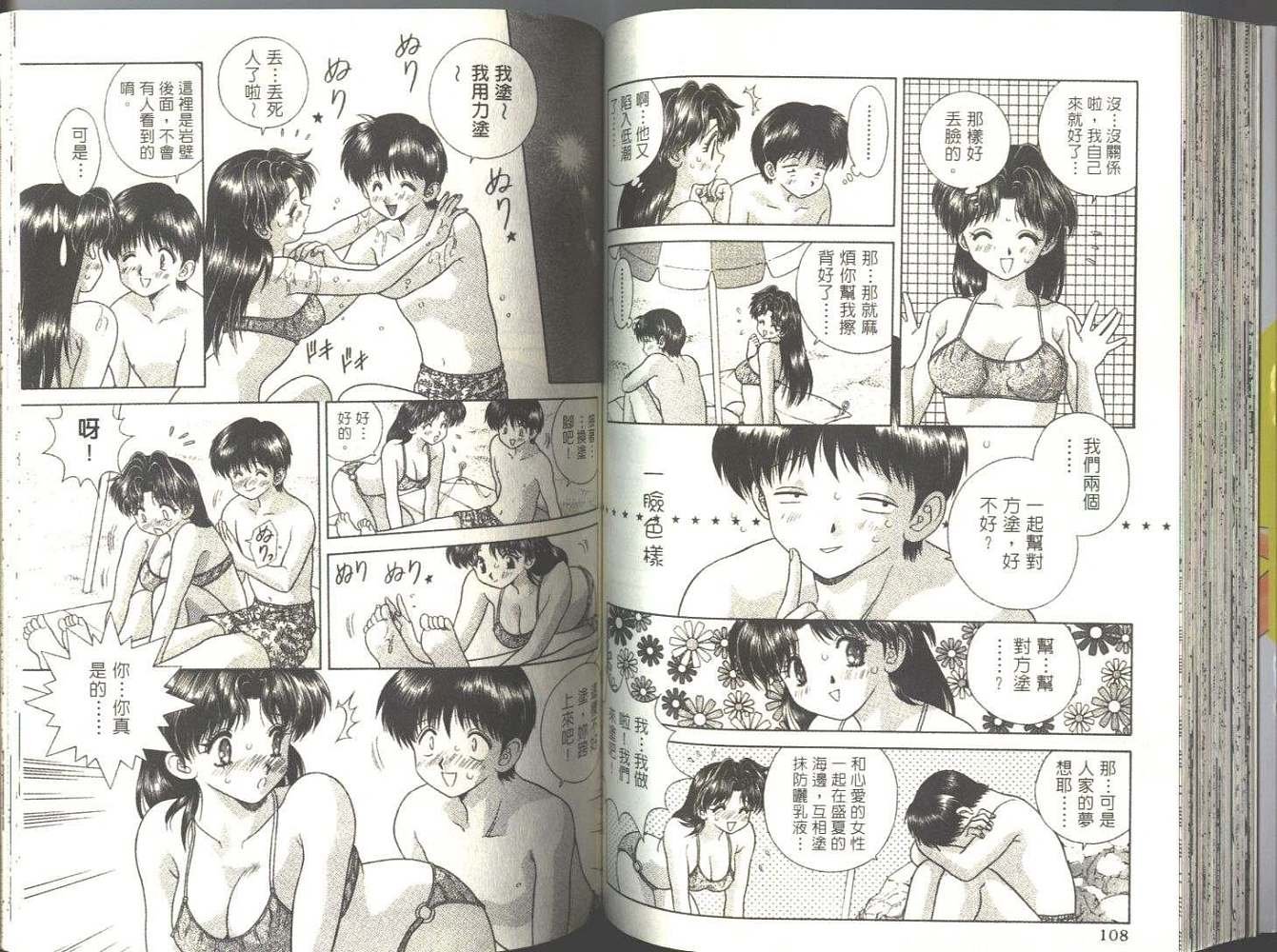 第5卷
