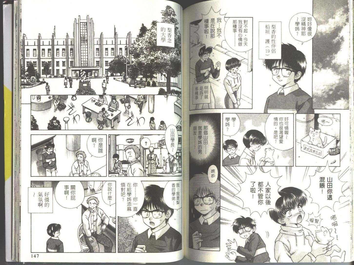第5卷