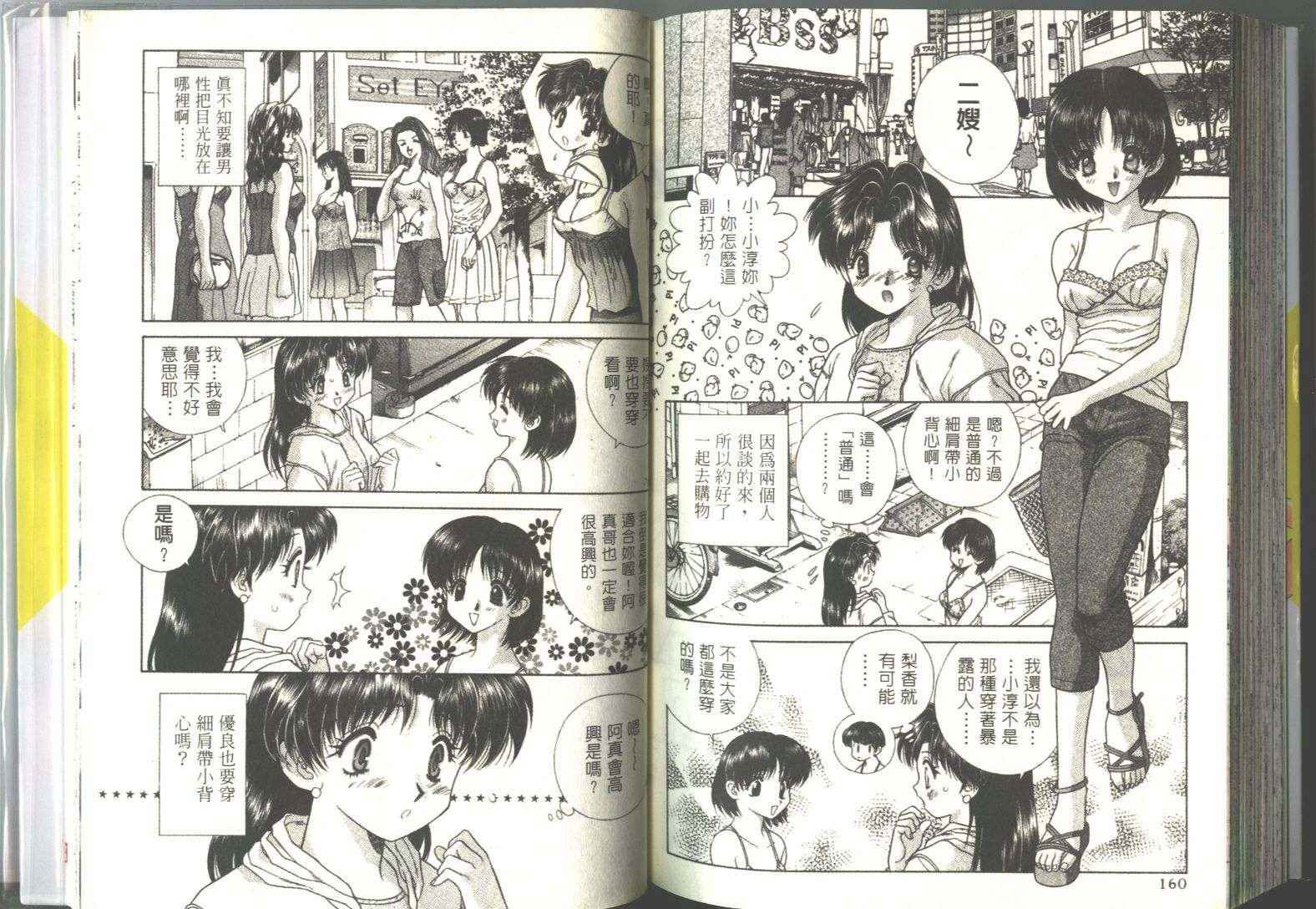 第5卷