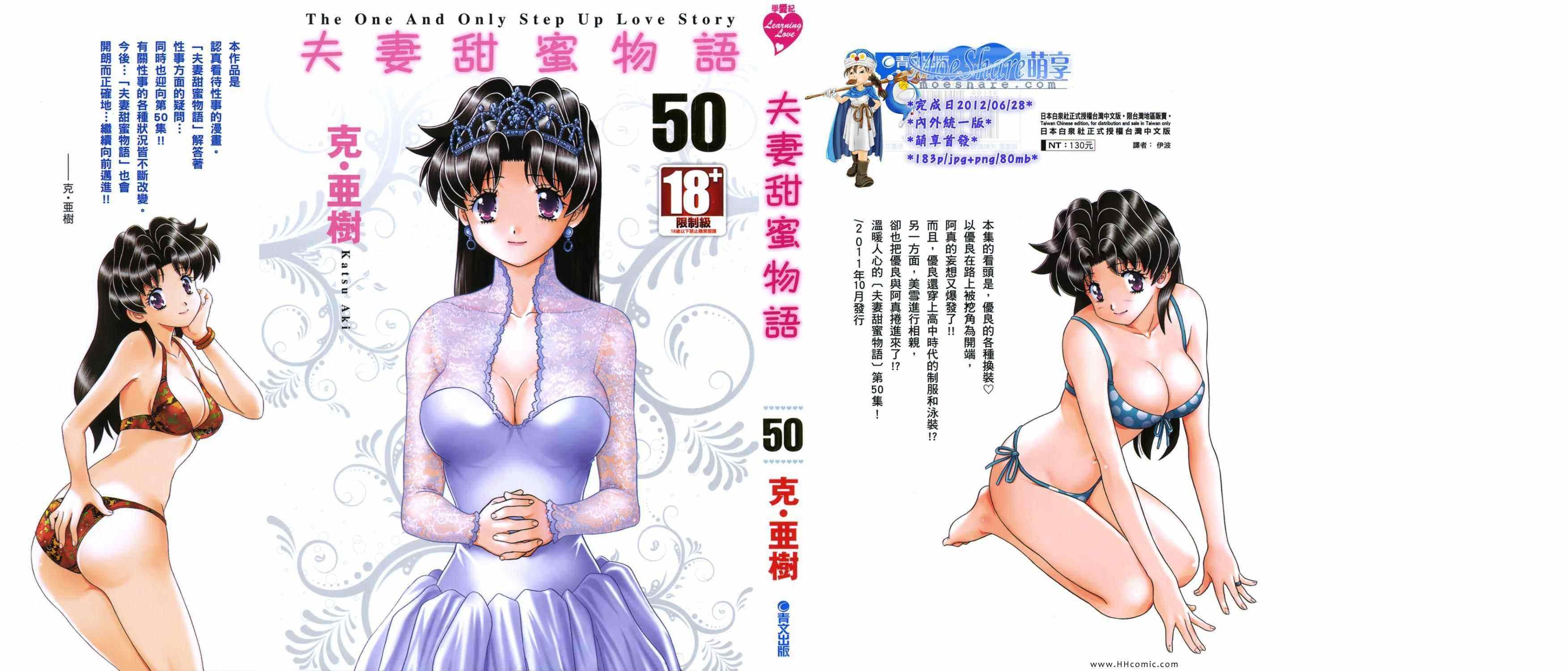 第50卷