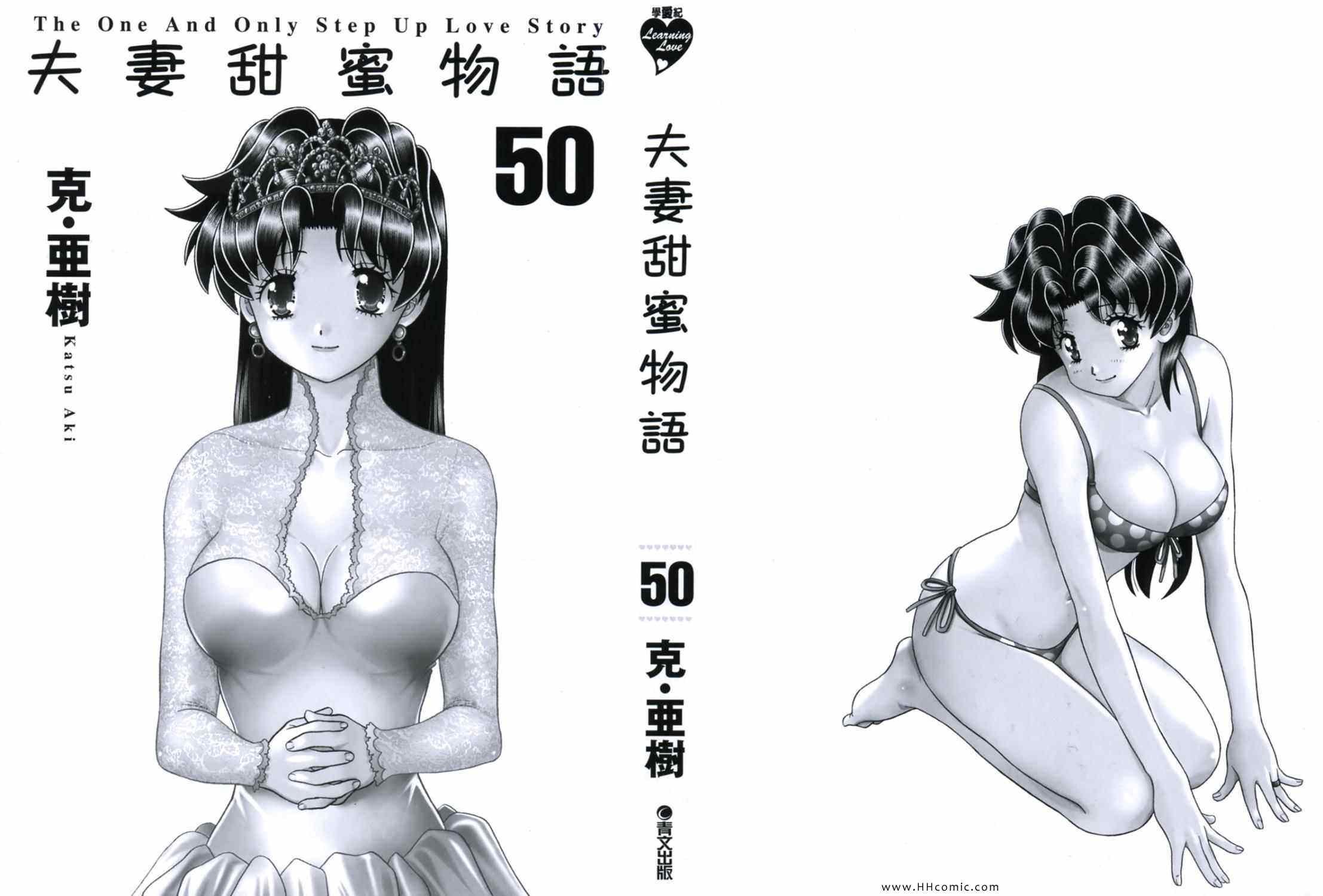 第50卷