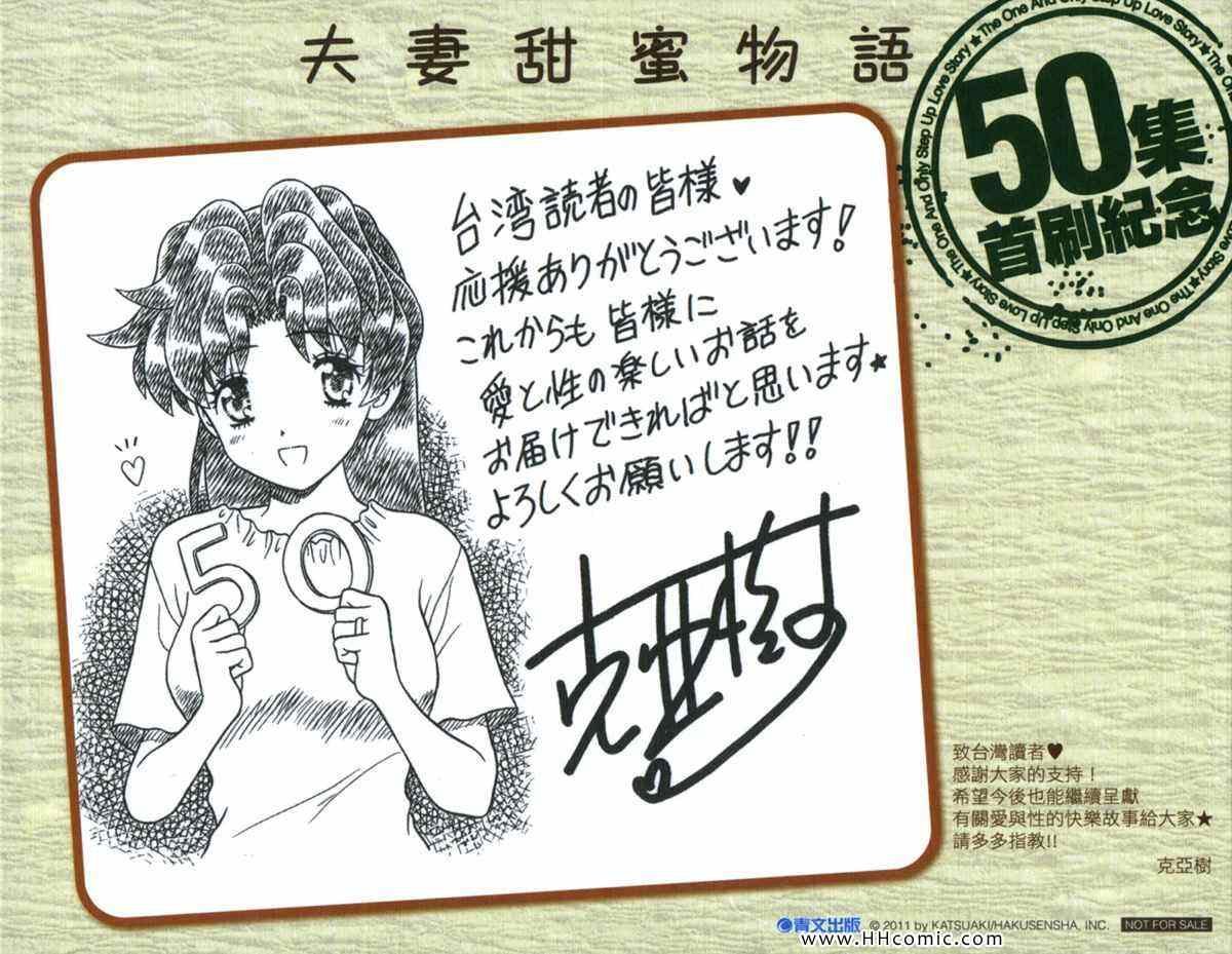 第50卷
