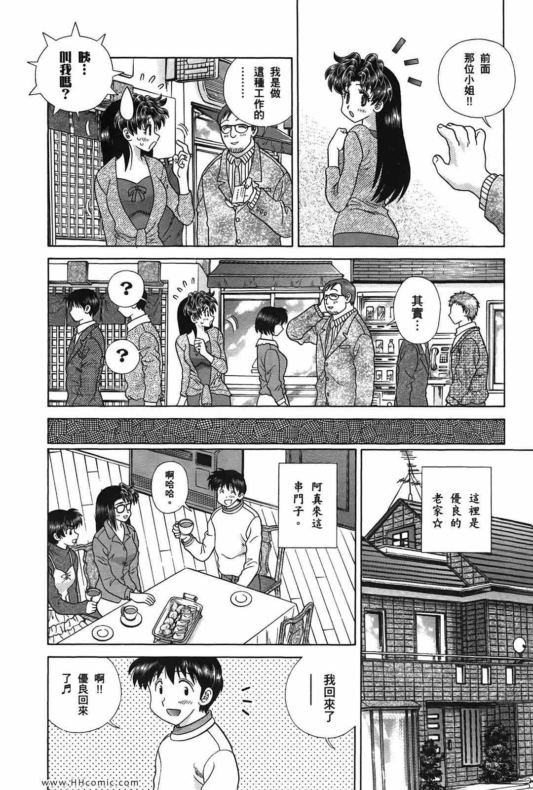 第50卷