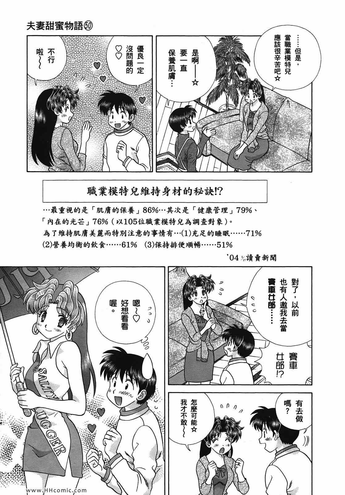 第50卷