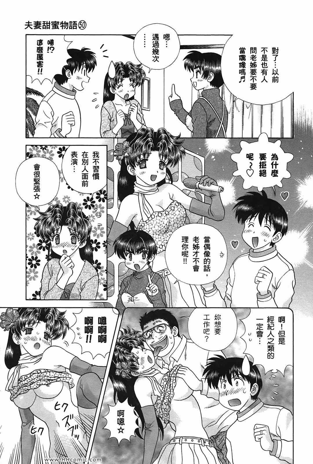第50卷
