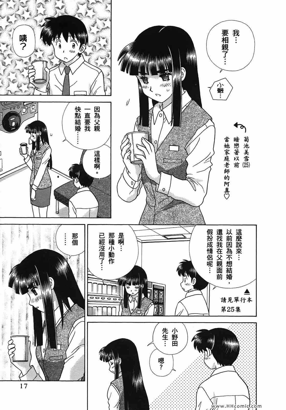 第50卷