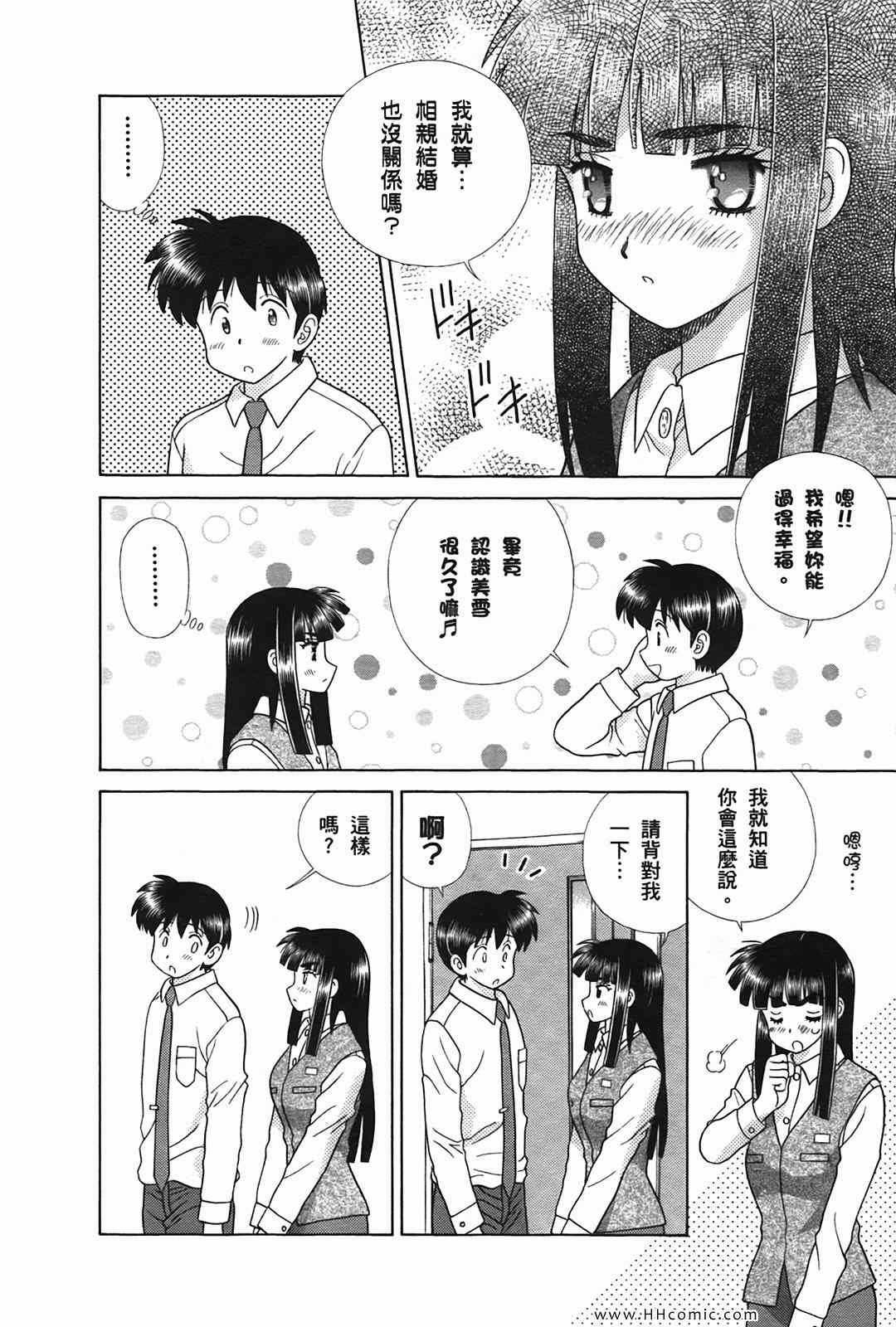 第50卷