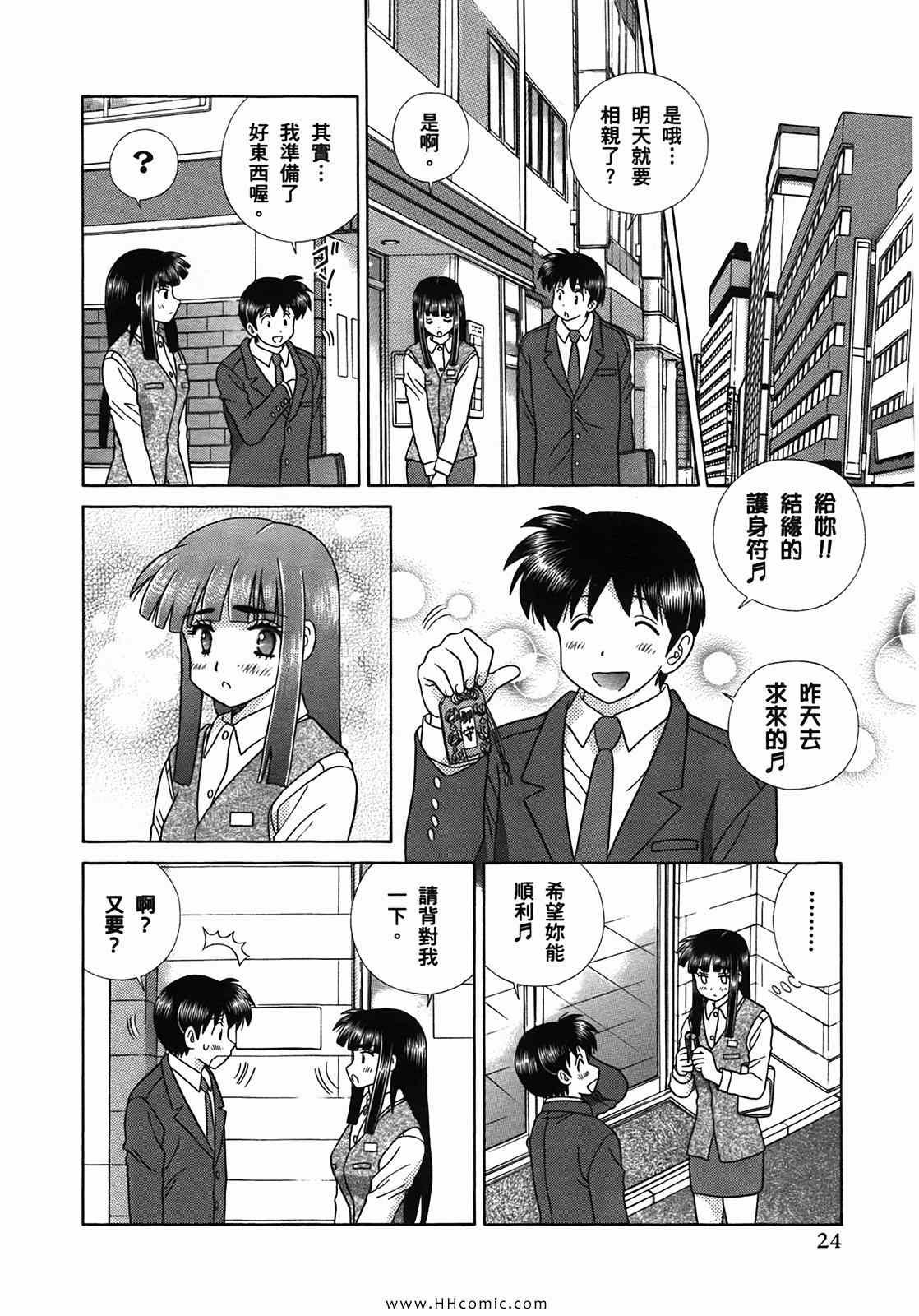 第50卷