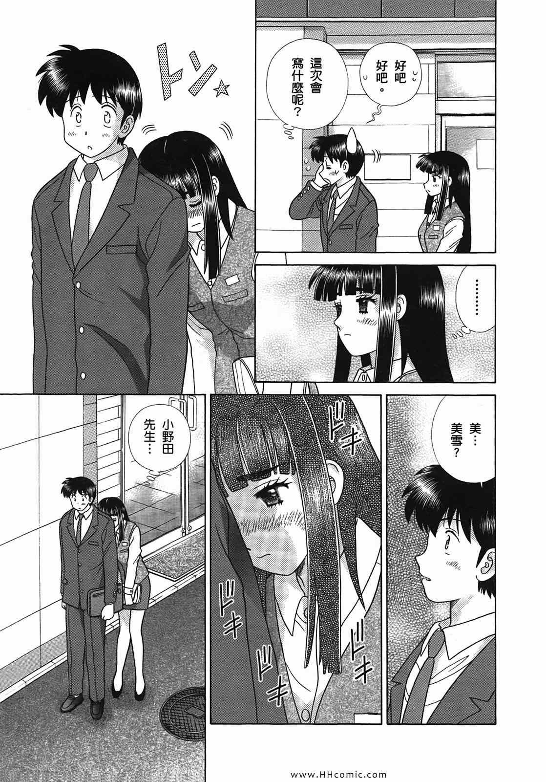 第50卷