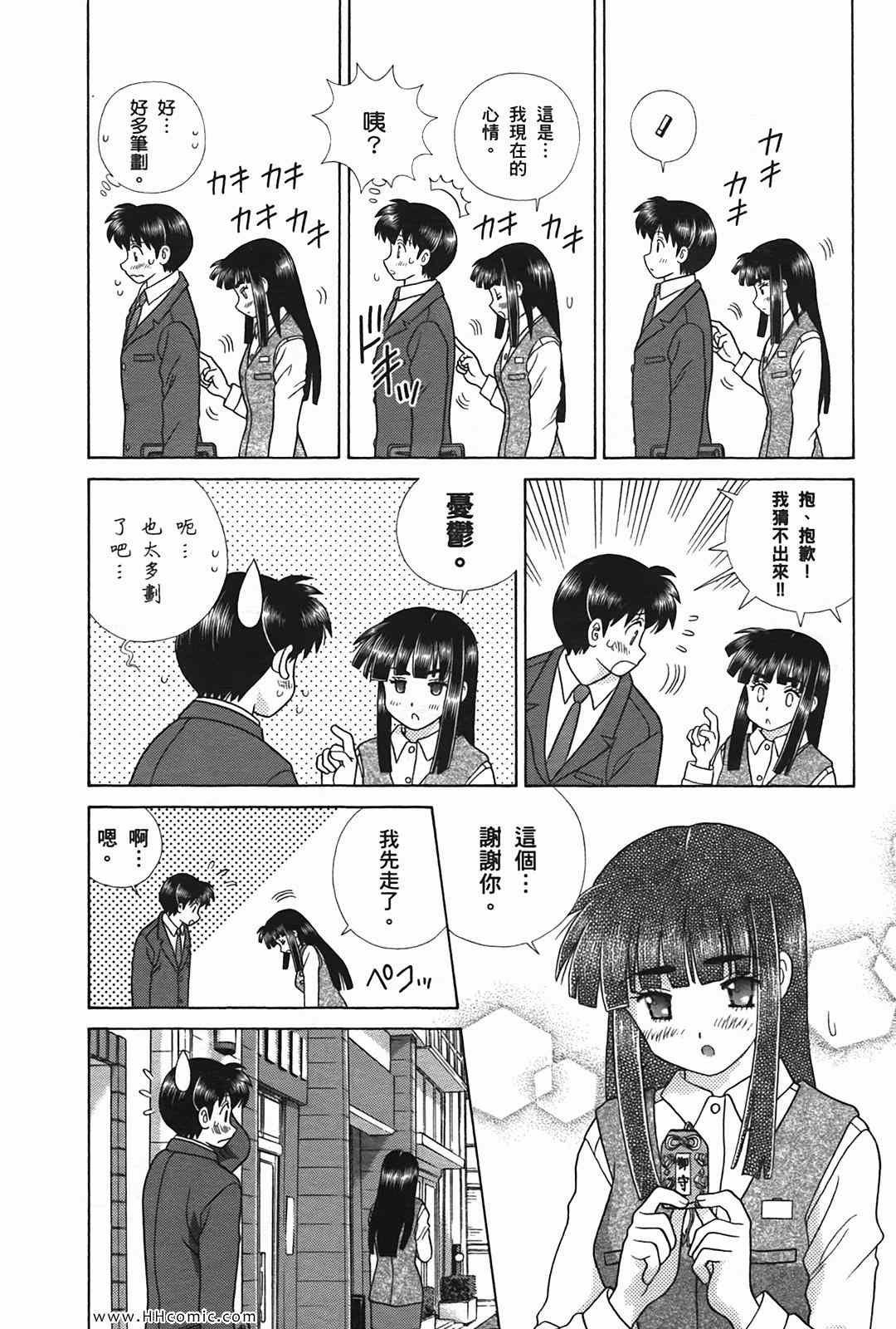第50卷