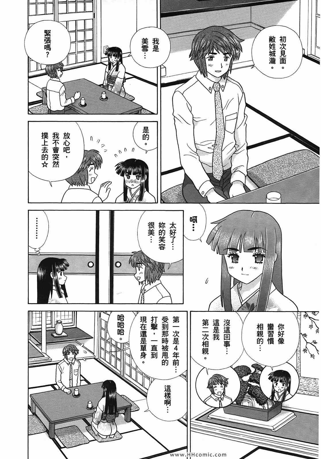 第50卷
