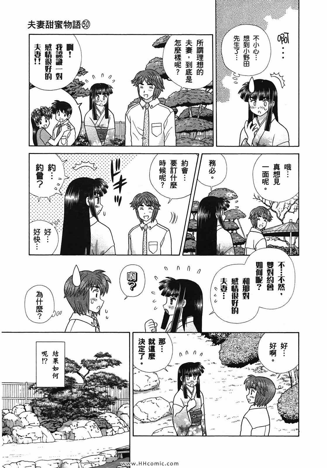 第50卷