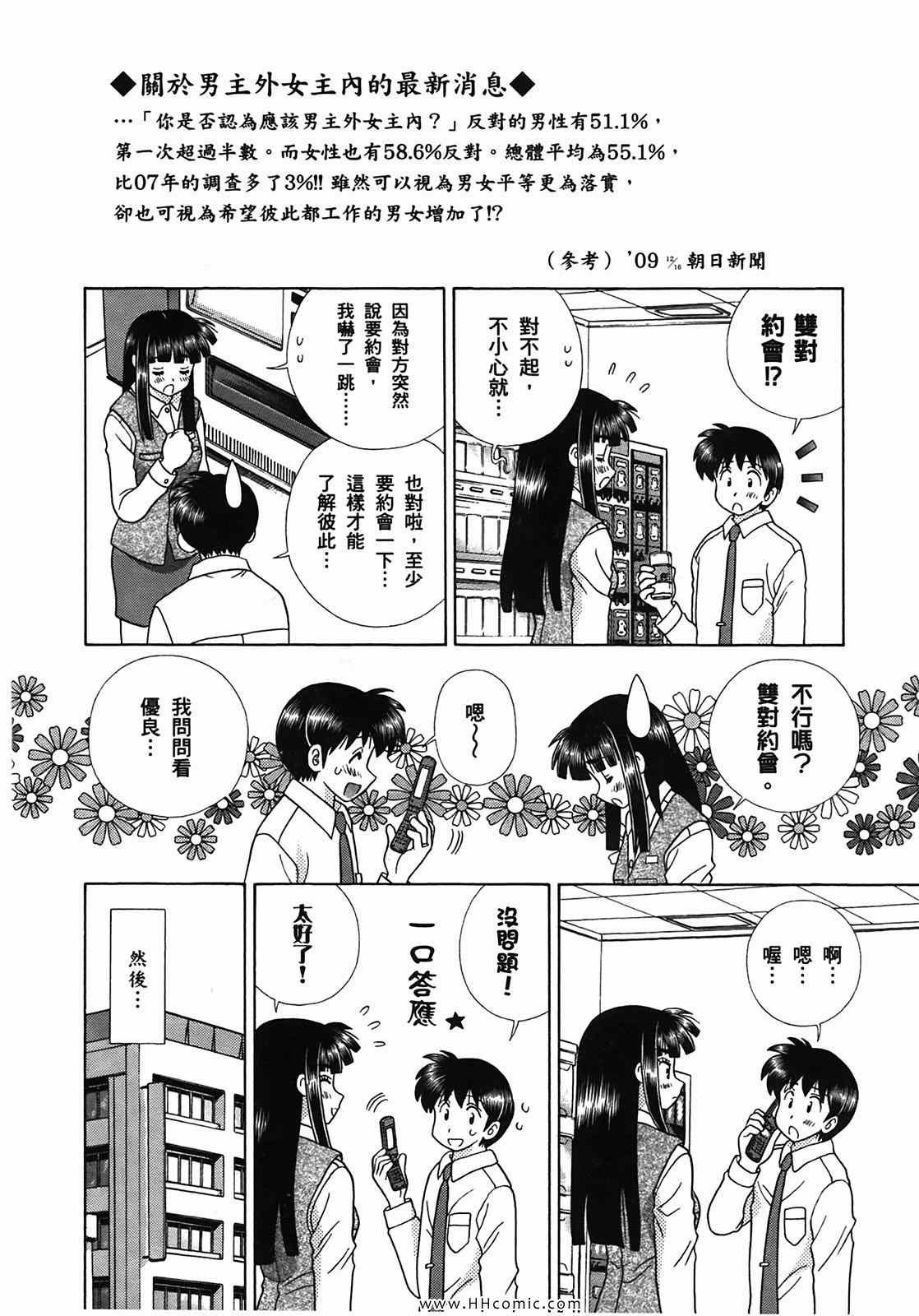 第50卷